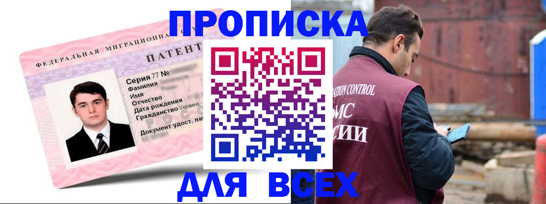 регистрация для школы в Оленегорске