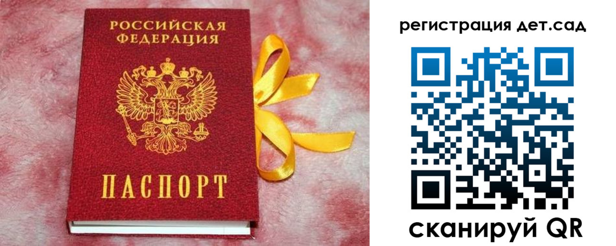 временная регистрация 2025 в Оленегорске